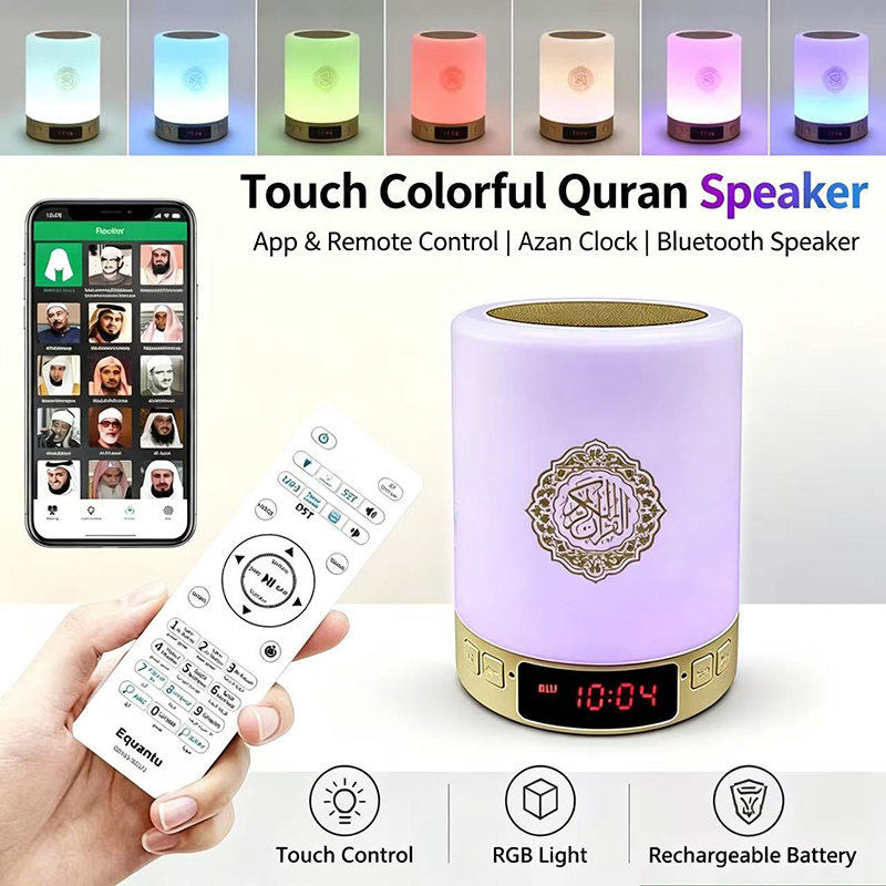 Home Cinema Center - Nachtlampje Moslim Arabische Koran Azan Klok