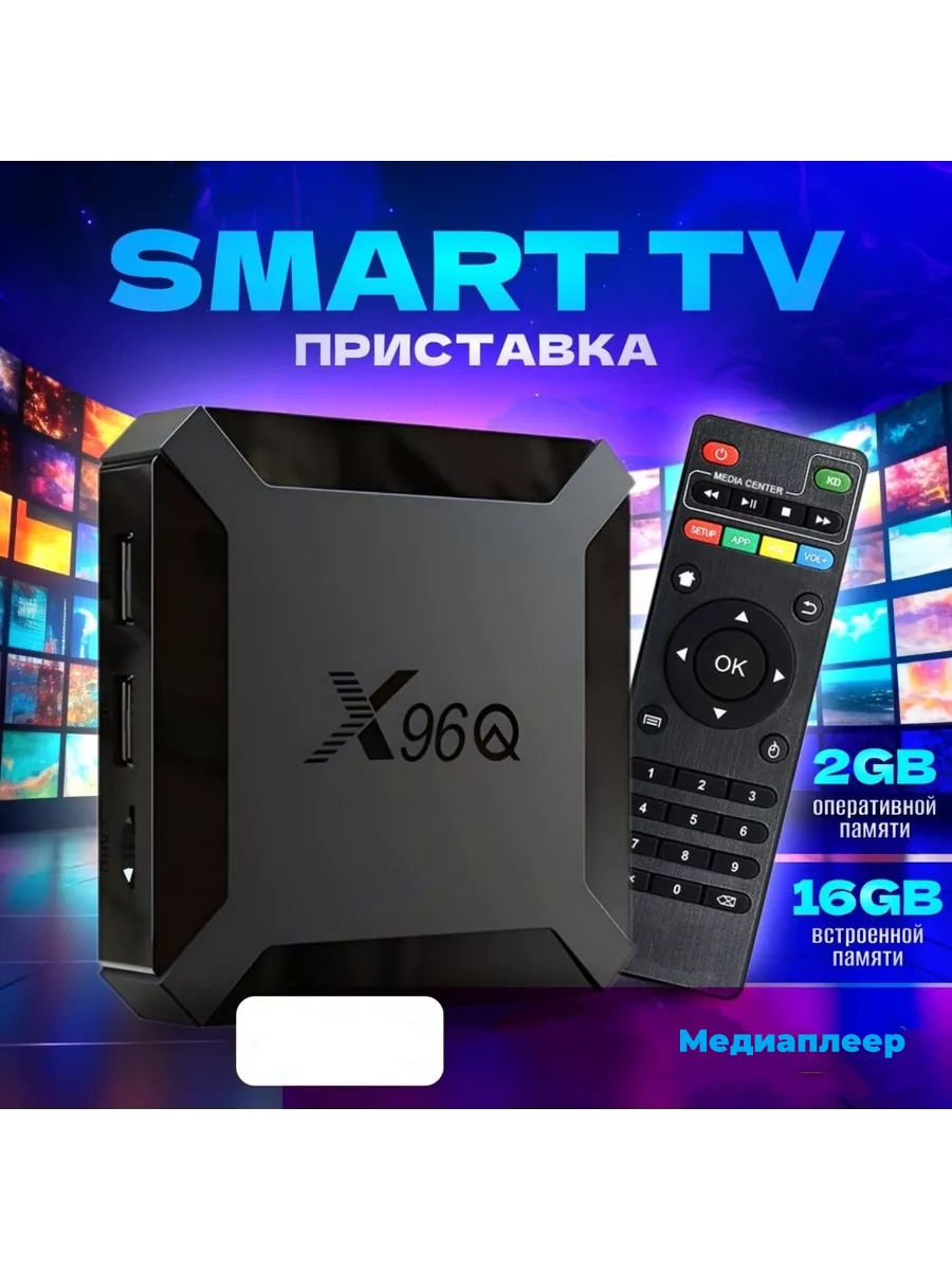 Originele X96Q TV Box Android1 - Home Cinema Quad recensie en prijs